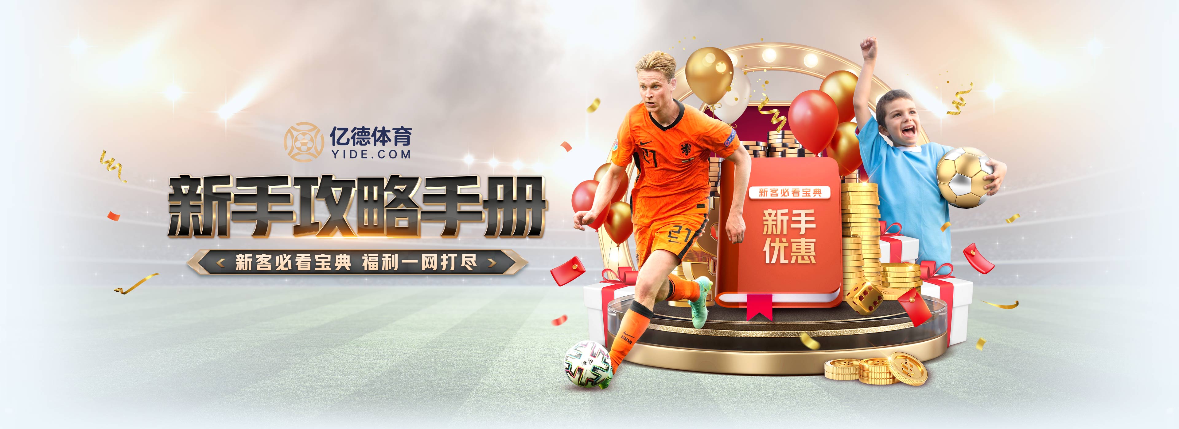 德信体育- 德信体育官方网站- 德信体育APP下载 DEXIN SPORTS2025年U19男篮挑战赛精彩开战现场气氛火爆景区优惠引爆旅游热潮！